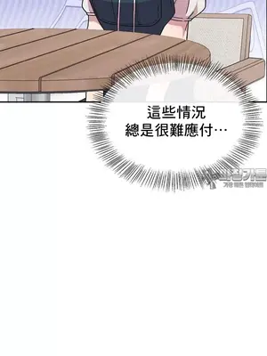 幸福三重奏 1-25話[完結]_022007