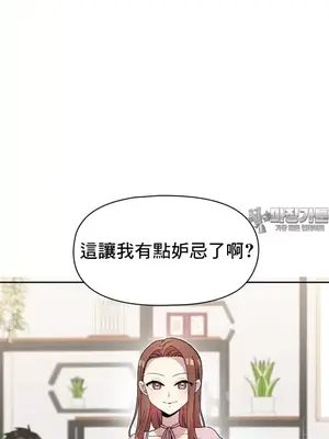 幸福三重奏 1-25話[完結]_022017