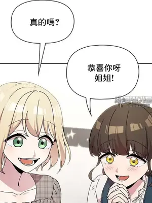 幸福三重奏 1-25話[完結]_022023