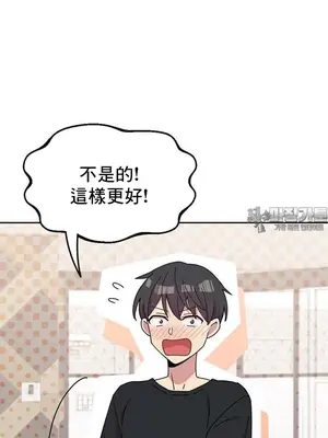 幸福三重奏 1-25話[完結]_022032