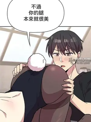 幸福三重奏 1-25話[完結]_022044