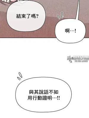 幸福三重奏 1-25話[完結]_022046