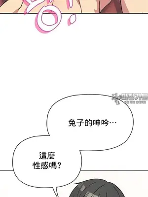 幸福三重奏 1-25話[完結]_022048