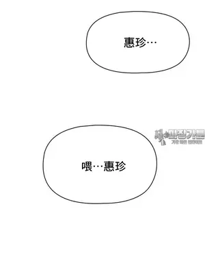 幸福三重奏 1-25話[完結]_022050