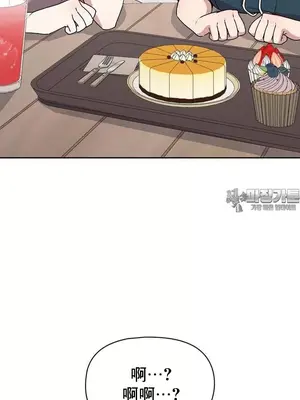 幸福三重奏 1-25話[完結]_022051