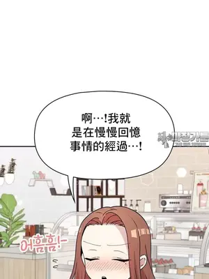 幸福三重奏 1-25話[完結]_022053