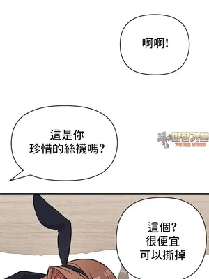 幸福三重奏 1-25話[完結]_023002