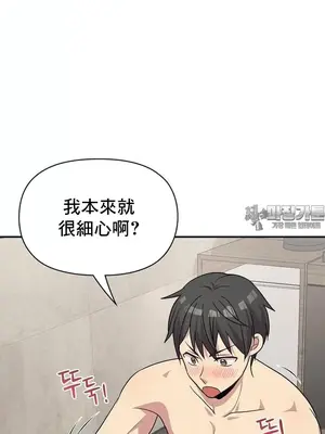 幸福三重奏 1-25話[完結]_023003