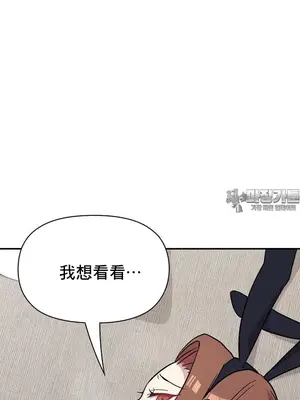 幸福三重奏 1-25話[完結]_023007