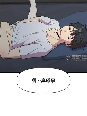 幸福三重奏 1-25話[完結]_023026