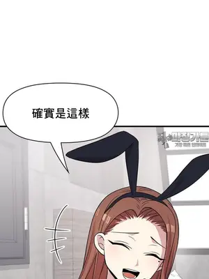 幸福三重奏 1-25話[完結]_023028
