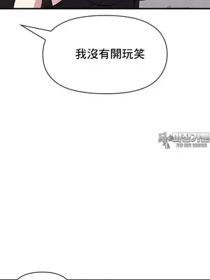 幸福三重奏 1-25話[完結]_023031