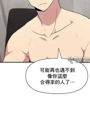 幸福三重奏 1-25話[完結]_023033