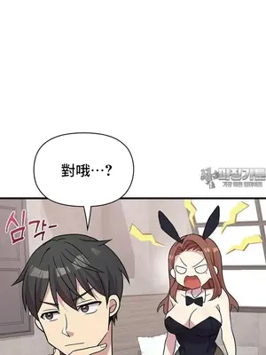 幸福三重奏 1-25話[完結]_023036