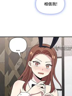 幸福三重奏 1-25話[完結]_023040