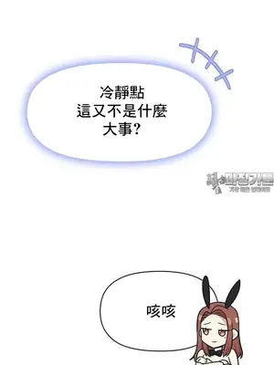 幸福三重奏 1-25話[完結]_023048