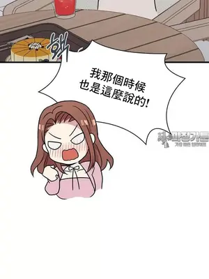 幸福三重奏 1-25話[完結]_023058