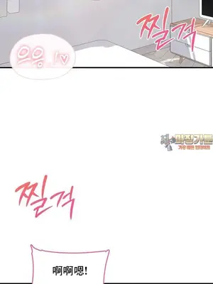 幸福三重奏 1-25話[完結]_024002