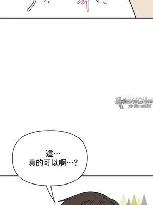 幸福三重奏 1-25話[完結]_024007