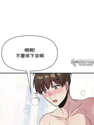 幸福三重奏 1-25話[完結]_024022