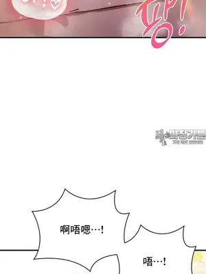幸福三重奏 1-25話[完結]_024027