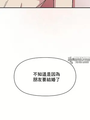 幸福三重奏 1-25話[完結]_024037
