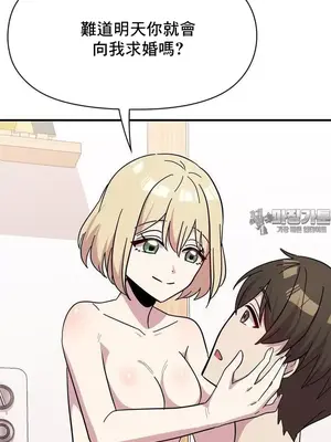 幸福三重奏 1-25話[完結]_024045