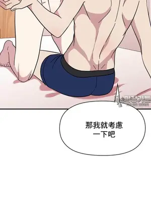 幸福三重奏 1-25話[完結]_024054