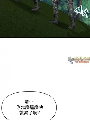 幸福三重奏 1-25話[完結]_025002