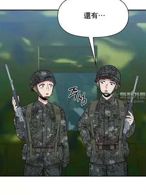 幸福三重奏 1-25話[完結]_025008