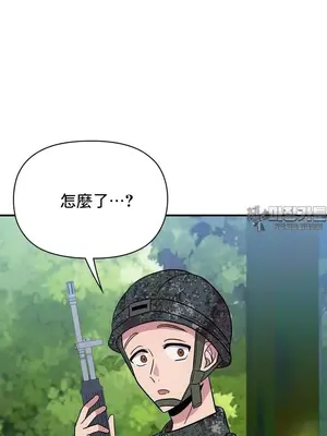 幸福三重奏 1-25話[完結]_025009