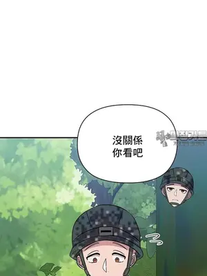 幸福三重奏 1-25話[完結]_025013