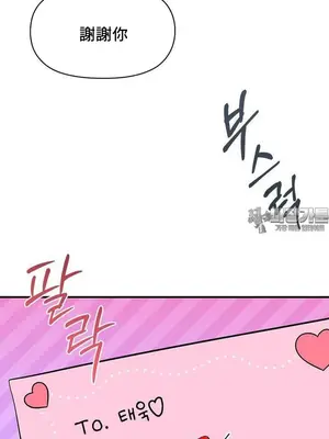 幸福三重奏 1-25話[完結]_025014