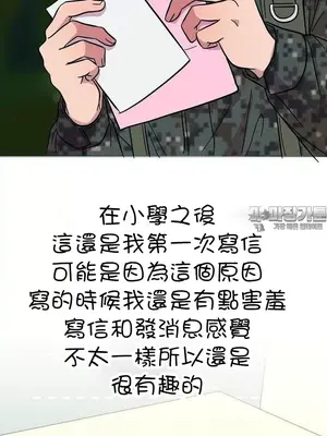 幸福三重奏 1-25話[完結]_025015