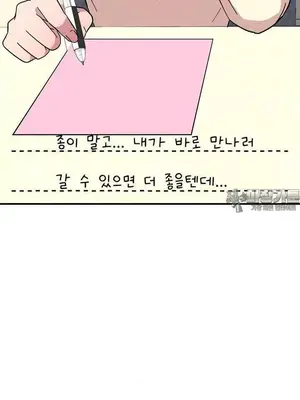 幸福三重奏 1-25話[完結]_025017