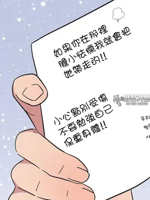 幸福三重奏 1-25話[完結]_025021