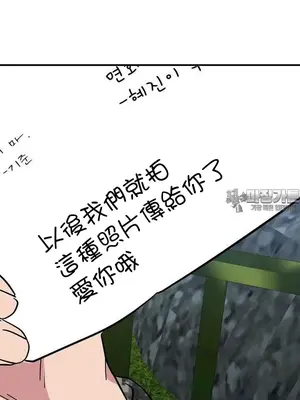 幸福三重奏 1-25話[完結]_025023