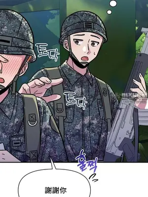 幸福三重奏 1-25話[完結]_025026