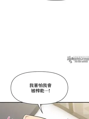 幸福三重奏 1-25話[完結]_025031