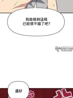 幸福三重奏 1-25話[完結]_025033