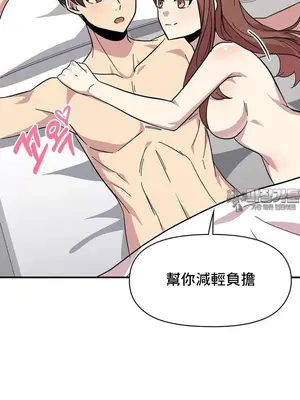 幸福三重奏 1-25話[完結]_025036