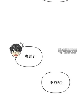 幸福三重奏 1-25話[完結]_025037