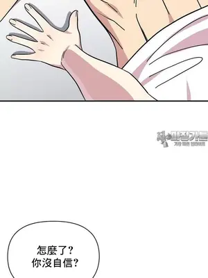 幸福三重奏 1-25話[完結]_025040