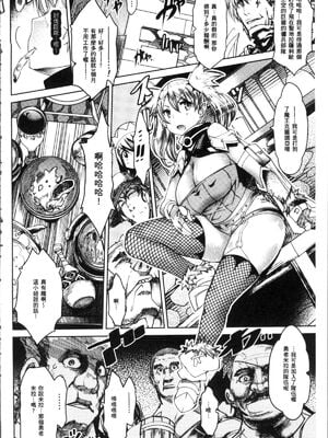 [あまぎみちひと]ゲームエンドアフターガール | 冒險旅程結束之後的盜賊伙伴 (亜人牧場) [中国翻訳][疏碼]_002