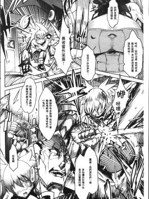 [あまぎみちひと]ゲームエンドアフターガール | 冒險旅程結束之後的盜賊伙伴 (亜人牧場) [中国翻訳][疏碼]_004