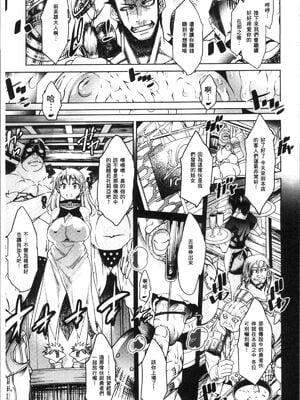 [あまぎみちひと]ゲームエンドアフターガール | 冒險旅程結束之後的盜賊伙伴 (亜人牧場) [中国翻訳][疏碼]_011