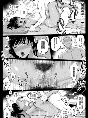 [鼠の母 (鼠のぼ)] 海の家、人妻店長まかない交尾録 [杂兵七夜出资汉化][lawelss个人重嵌][無修正]_035