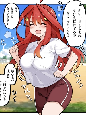 [FANBOX] マメ (mame) (2／2)_67333646_8025065_02