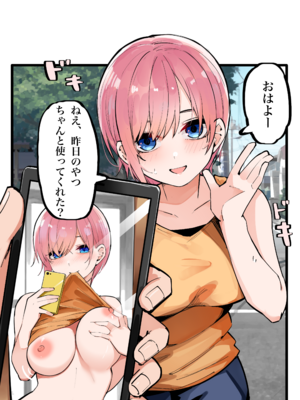 [FANBOX] マメ (mame) (2／2)_67333646_8068035_01