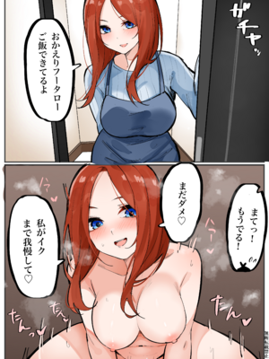 [FANBOX] マメ (mame) (2／2)_67333646_8126673_01